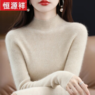 恒源祥美麗諾一線(xiàn)成衣100%純羊毛衫女半高領(lǐng)修身套頭羊毛衫毛衣女打底衫 原絨米 S
