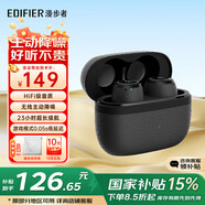漫步者（EDIFIER）【豆式耳機(jī)】X3 Pro 真無(wú)線升級(jí)主動(dòng)降噪新款入耳式游戲音樂(lè)適用于蘋果安卓 生日禮物男女 【全新升級(jí)主動(dòng)降噪】秘夜藍(lán) 主動(dòng)降噪