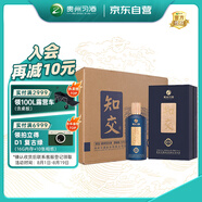 習(xí)酒知交 知行義 醬香型白酒 53度 500ml*6瓶 整箱裝 團(tuán)購送禮