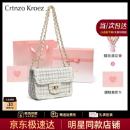 CRTNZO KROEZ官網(wǎng)包包女包2025年新款斜挎包女士鏈條包生日七夕情人節(jié)禮物包包 白色-粉色限定禮盒裝送女友老婆高檔實(shí)用高級感