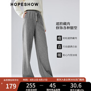 紅袖純色垂感闊腿褲冬季2024新款女裝坑條系帶松緊腰顯瘦休閑百搭長(cháng)褲 灰060 M