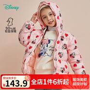 迪士尼寶寶（Disney Baby）迪士尼童裝兒童羽絨服男童米奇女童米妮連帽羽絨服外套 粉底米妮 6歲/身高130cm
