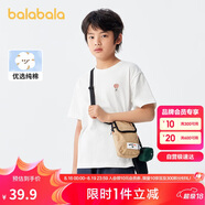 巴拉巴拉兒童童裝男童t恤短袖2024夏裝女童小童大童上衣208224117216