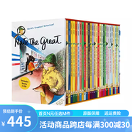 英文原版 Nate The Great 28 Book Boxed Set 了不起的小偵探內(nèi)特 28冊(cè)盒裝 汪培珽書(shū)單推薦 兒童橋梁章節(jié)小說(shuō)書(shū) 綠山墻