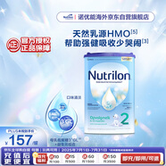 荷蘭牛欄諾優(yōu)能易樂(lè)罐 HMO 較大嬰兒配方奶粉 2段(6-10月)800g