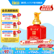 瀘州老窖（LUZHOULAOJIAO）【送禮宴請(qǐng)】高度白酒  封藏大典生肖系列酒 送禮 收藏?cái)[柜 52%vol 100mL 1瓶 小龍酒單瓶