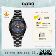 雷達(dá)（RADO）瑞士手表皓星系列女士陶瓷機(jī)械表鑲鉆奢華畢業(yè)禮物