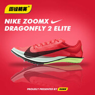 耐克（Nike） 田徑精英Nike ZoomX Dragonfly蜻蜓男女中長跑釘鞋800-10000米 Dragonfly 2/FZ9315-600 44