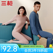 三槍（THREEGUN）【冬上新】秋衣秋褲男士套裝薄款抗靜電女士保暖內(nèi)衣冬季打底睡衣 【萊卡純色款】女淺藕紅 2XL