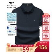 七匹狼短袖T恤男夏季商務(wù)保羅衫POLO冰爽抗菌翻領(lǐng)打底衫男裝冰絲涼感 102(深藍(lán))-7A抗菌 S (160)