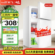 新飛 FRESTEC冰箱小型租房用 一級能效冷 藏冷凍兩用1-2人家用小冰箱 出租房雙門電冰箱辦公室兩門 25年升級款 59A119LS一級能效【省電王】白