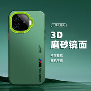 臻殼 適用iqooz9Turbo手機殼z9x簡(jiǎn)約彩銀z9Turbo+磨砂全包防摔2025新款潮流字母M標vivo男保護套 月光綠-字母M標MI1 iqooz9Turbo+