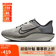 耐克NIKE男跑步鞋QUEST 6運動(dòng)鞋IB4002-014礦石灰44.5