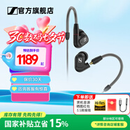 森海塞爾（Sennheiser）IE900/IE600/IE300旗艦級HIFI高保真超寬單動(dòng)圈單元可拆卸MMCX掛耳式耳機 高保真發(fā)燒有線(xiàn)耳機耳塞 IE300 【進(jìn)階HIFI高保真】