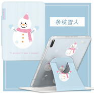 之宋2024新款華為matepadair12寸11.5s無(wú)筆槽保護(hù)套MatePadPro11防 720旋轉(zhuǎn)條紋雪人-帶背膜送鋼化 小米平板6/6Pro(11英寸)