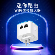 樂光wifi放大器增強器便攜式迷你無線路由器wifi轉有線網卡網絡接收器橋接信號擴大wifi中繼器 5G全千兆網口【雙頻1200M】游戲首選網速飛快
