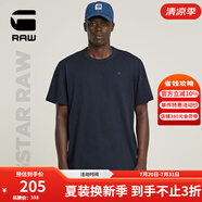 G-STAR RAW25年春夏新款男士藍(lán)色百搭T恤純色簡約棉質(zhì)舒適男裝半袖D24449 藍(lán)色 XS