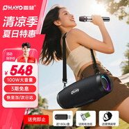 雷登（OHAYO）M8戶外K歌音響100W藍(lán)牙音箱聲卡一體機(jī)大功率三喇叭雙振膜立體聲重低音炮混響廣場(chǎng)舞直播送單麥