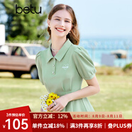 百圖betu女裝夏新款連衣裙時(shí)髦肌理收腰荷葉邊連衣裙女2303T95 綠色 XS