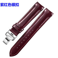 時(shí)仕適用天梭庫圖表帶T035表帶真皮1853蝴蝶扣男款T035627A/T035210A配件 女款紫紅色【銀扣】 18mm
