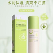 未來(lái)童話(huà) FUTURE FAIRY TALE未來(lái)童話(huà)青少年祛痘控油化妝品套裝青少年專(zhuān)屬學(xué)生祛痘膏 控油凈顏爽潤水