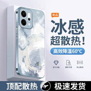 圖佳音 適用oppoReno14手機殼14pro新款男女散熱冰感玻璃殼磨砂高顏值水彩煙若雨2026年全包防摔保護套 遠峰藍Q-鎏金水若雨A【冰感散熱】 RENO14