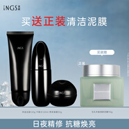 英樹肌肽熬夜護膚化妝品套裝提拉緊致淡紋提亮保濕水乳面霜改善熬夜肌 【緊致保濕】潔面乳+平衡水+面霜
