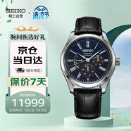 精工（SEIKO）手表原裝進口男表 全球限量機械表皮帶腕表SPB085J1 生日禮物