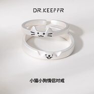 DR.KEEFFRS999足銀貓咪狗日記情侶對戒純銀素圈指環(huán)情人節(jié)送女朋友生日禮物 男單戒 ( 送證書+禮盒)  活口 ( 可調(diào)節(jié)大小 )