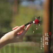 花田厝玫瑰檀木發(fā)簪新中式古風(fēng)女紅國風(fēng)感發(fā)飾禮物送女友 人氣款【玫瑰蝶】+送精品禮盒