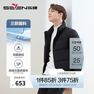 柒牌羽絨服男冬季新款厚款保暖商務(wù)立領(lǐng)外套【三防】125JE70050 黑色 L 175/92A