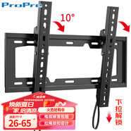 ProPre（26-65英寸）通用電視掛架墻壁支架適用小米海信創(chuàng  )維TCL海爾長(cháng)虹三星康佳專(zhuān)用液晶電視掛架