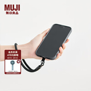 無(wú)印良品 MUJI 含有再生聚酯 手腕掛繩 短款防丟繩 手機(jī)繩 手機(jī)鏈 手機(jī)殼掛繩 多巴胺 黑色