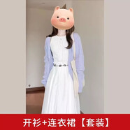 黛瓊白色連衣裙兩件套裝2025春夏新款法式無袖背心超仙女海邊度假長裙 開衫+連衣裙[套][不送腰帶] S