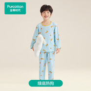 全棉時(shí)代兒童睡衣男女童抗菌針織家居服套裝睡褲 綠底熱狗 140 