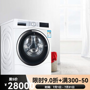Bosch/博世 WGC354B01W+WTU879H00W全自動家用滾筒活氧系列洗烘套 白色  洗烘套裝