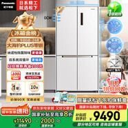 松下（Panasonic）【國家補(bǔ)貼20%】大海豹PLUS家用雙開門冰箱十字門575升對開四門零嵌入式一級能效NR-JW58CMB-W