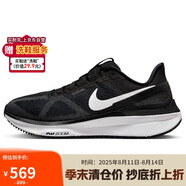耐克NIKE跑步鞋女透氣STRUCTURE 25運動(dòng)鞋DJ7884-001黑白36.5