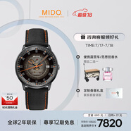美度（MIDO）瑞士手表 指揮官系列 幻影款 商務(wù)休閑 自動機(jī)械男表