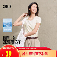 森馬（Semir）短袖t恤女短款合體顯瘦正肩內(nèi)搭25夏涼感修身打底衫109325100001