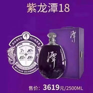潭酒原封正品21年銀醬53度醬香型老年份庫存純糧食白酒500ml*3禮盒裝 53%vol 2.5mL 1壇 紫龍?zhí)?8