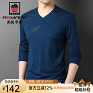 AEMAPEt恤男長袖V領(lǐng)冰絲超薄款寬松體恤高端夏季男土內(nèi)搭上衣潮流打底衫 哈青  M (48)