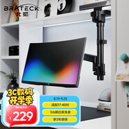 Brateck北弧 顯示器支架 倒掛電腦支架 顯示屏幕倒裝支架 顯示器機械臂 宿舍寢室增高架17-40吋 E500pd黑