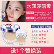 【官方旗艦】土家硒泥坊氣墊bb霜女遮瑕保濕持久水光cc霜粉底正品 W22#水潤版自然色[有效期至2026 15g