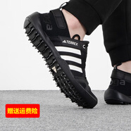 阿迪達(dá)斯 （adidas）涉水鞋男鞋夏季新款快干越野鞋戶外底透氣孔休閑鞋 HP8636 42
