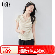 歐莎【鎖骨T恤】純色短袖T恤女2025年夏季新款修身顯瘦法式蕩領(lǐng)上衣 杏色 XL