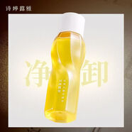 詩(shī)婷露雅（STEROREA）【品牌直售店】輕薄甜橙卸妝油敏感肌眼唇臉部溫和深層無(wú)油感旗艦 50ml一瓶【二代體驗裝】