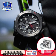 卡西歐（CASIO） 【全國聯(lián)?！渴直砣馗袘?yīng)器碳素纖維表帶戶外登山表太陽能男表 PRW-6800-1PR