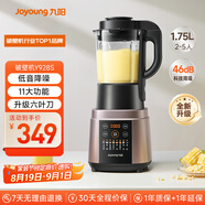 九陽(yáng)破壁機(jī)家用輕音全自動(dòng)多功能加熱豆?jié){機(jī)果汁機(jī)榨汁輔食機(jī)1.75L五谷雜糧3-5人用Y928S國(guó)家補(bǔ)貼