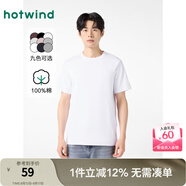 熱風(fēng)（Hotwind）男短袖T恤25年夏季新款簡(jiǎn)約純色圓領(lǐng)基礎情侶款短袖打底t恤上衣 04白色 L